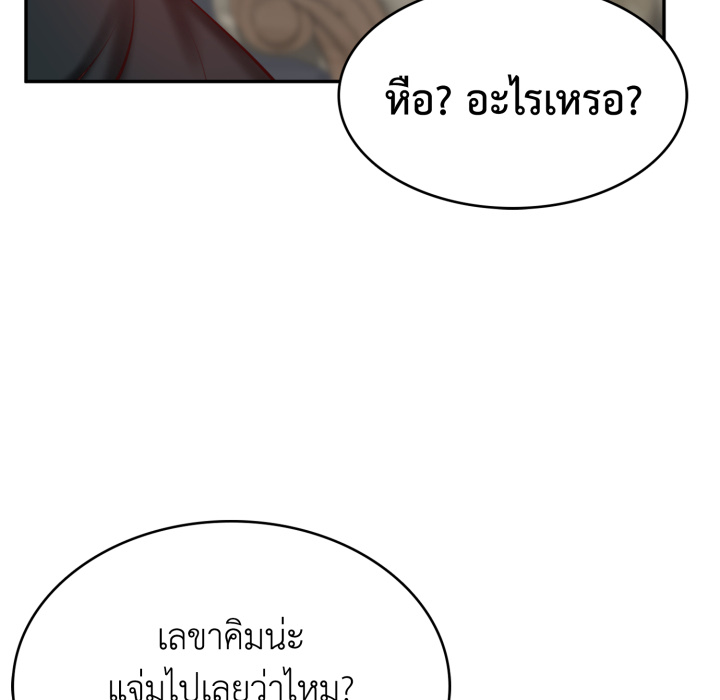 หน้า 168