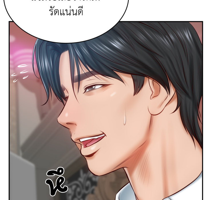 หน้า 169
