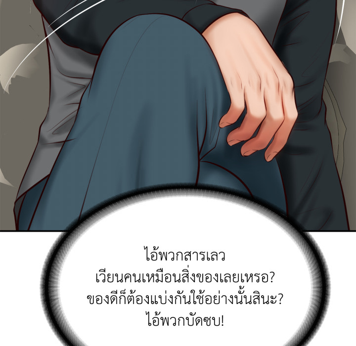 หน้า 173