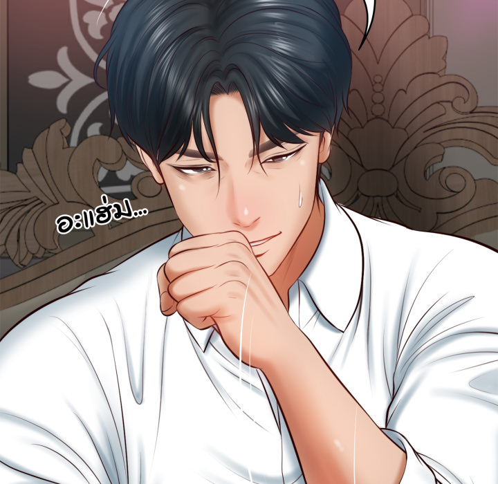 หน้า 175