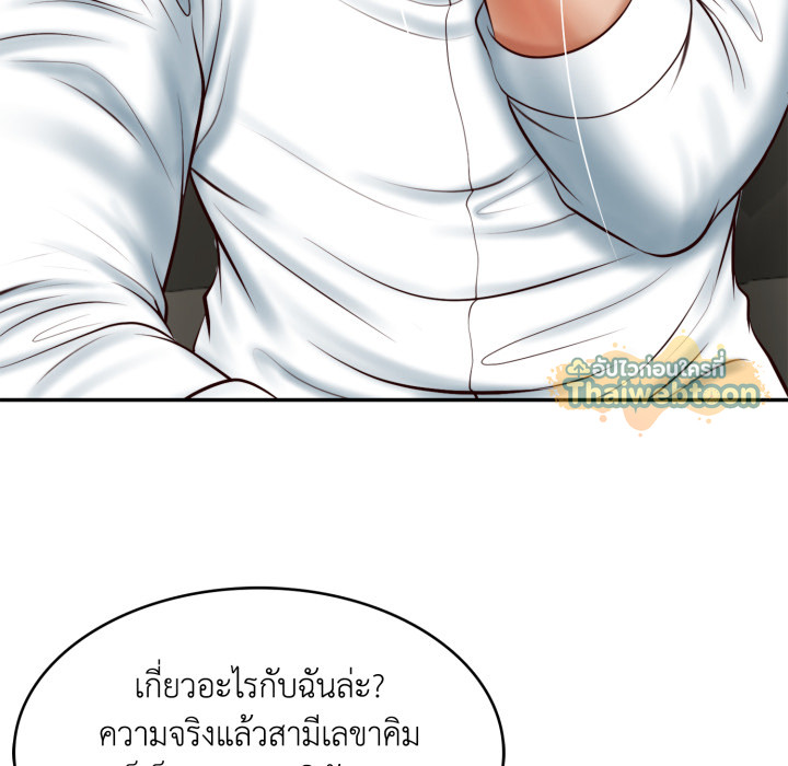 หน้า 176
