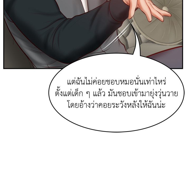 หน้า 178
