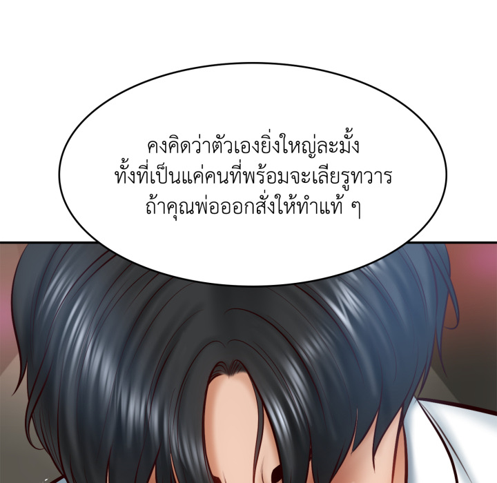 หน้า 179