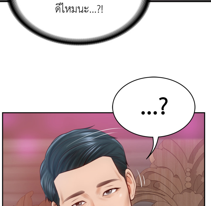 หน้า 186