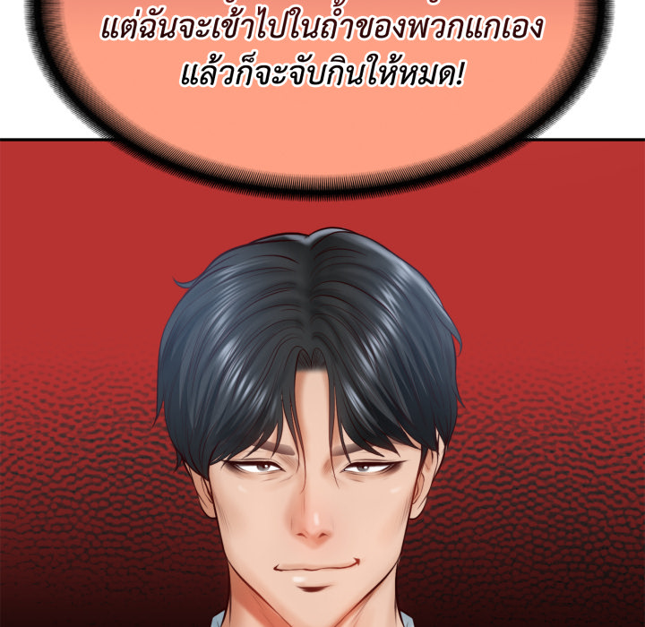 หน้า 189