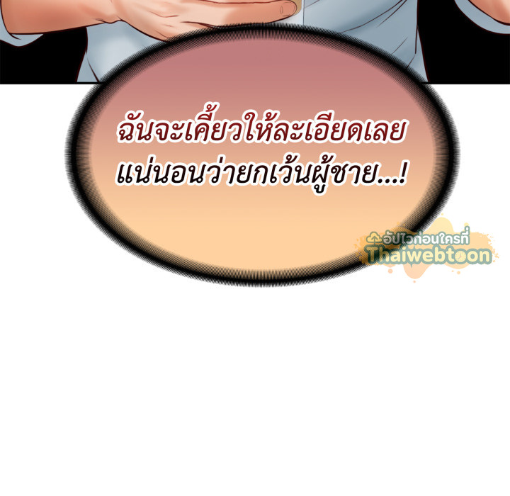 หน้า 191
