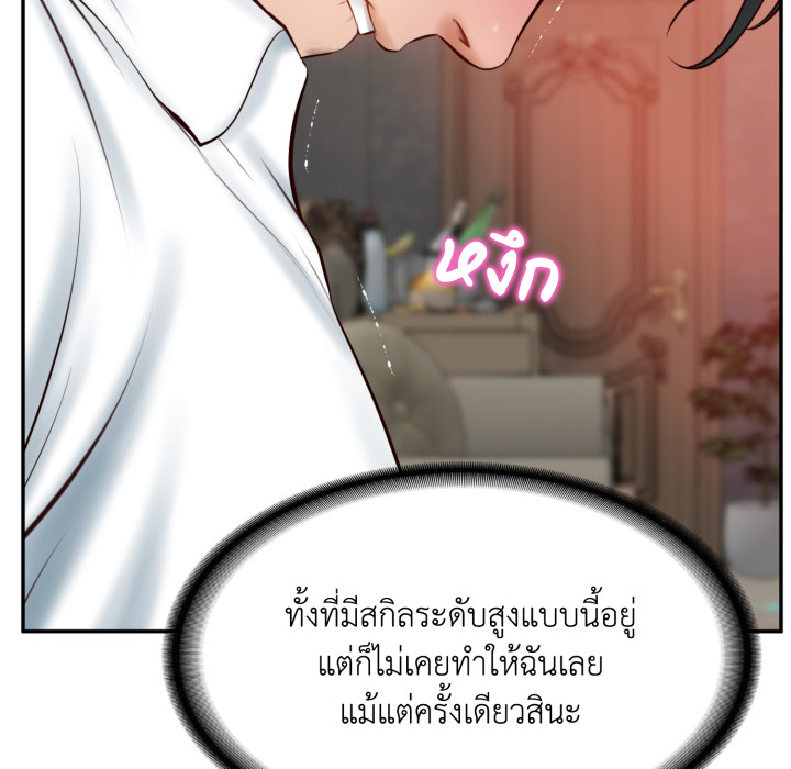 หน้า 66