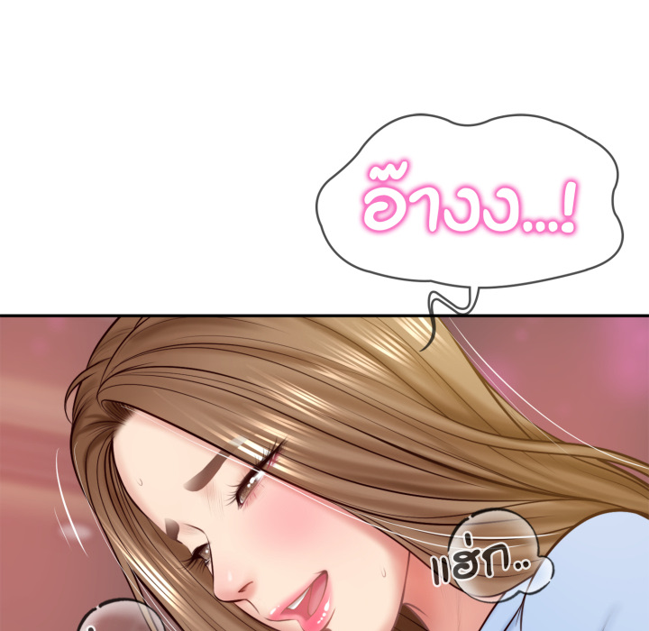 หน้า 79