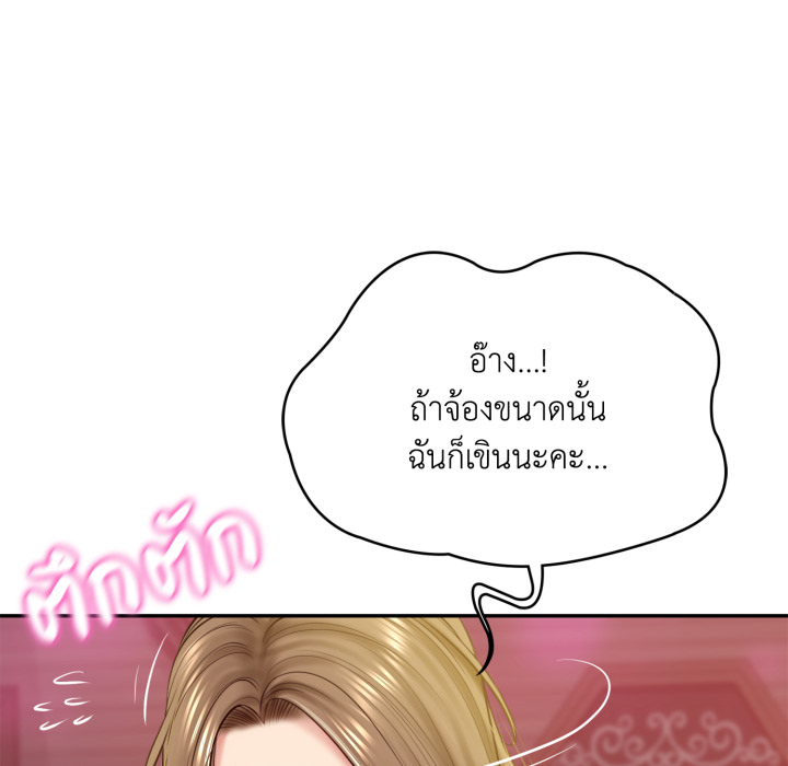 หน้า 87