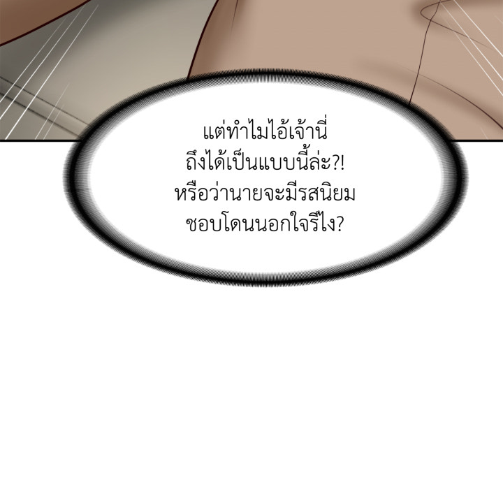 หน้า 120