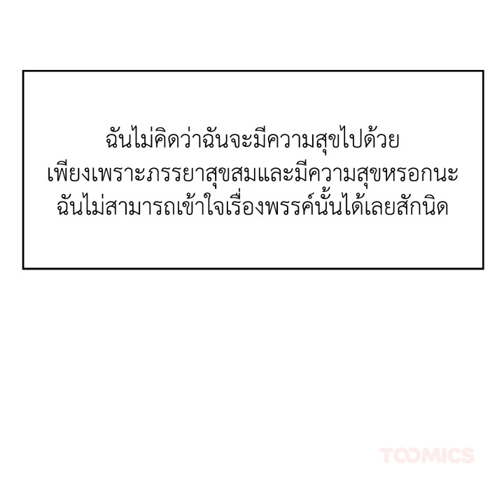 หน้า 124