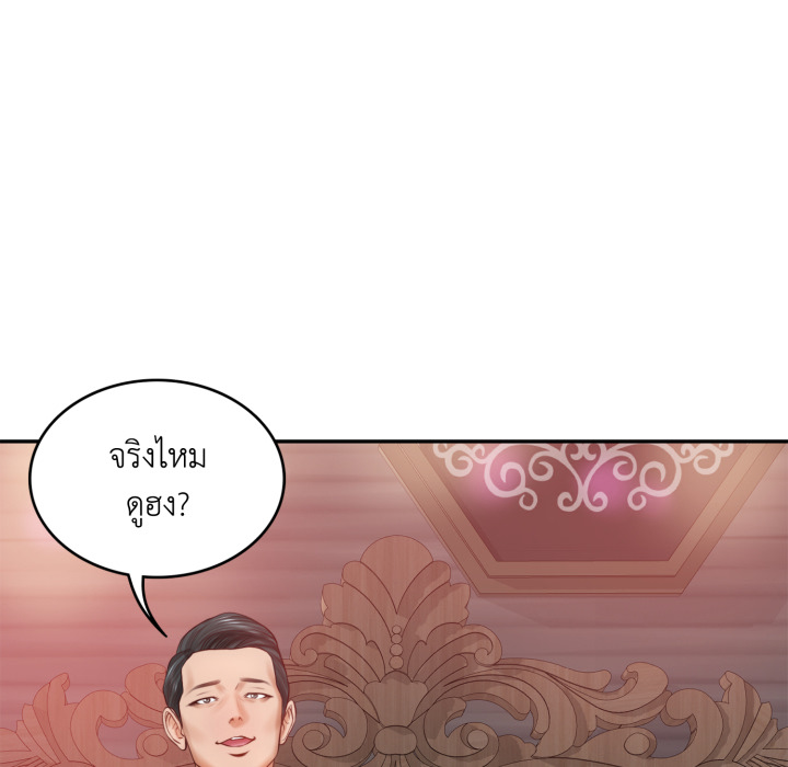 หน้า 125