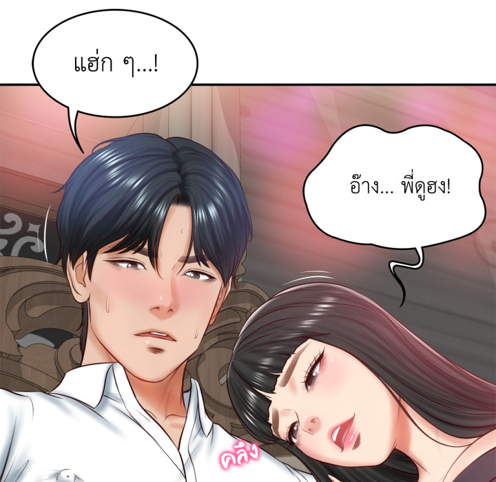 หน้า 132