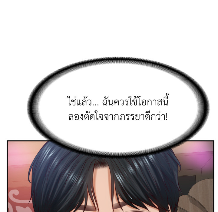 หน้า 137