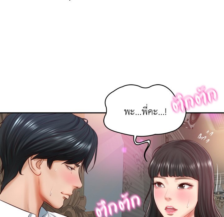 หน้า 141