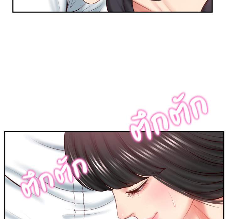 หน้า 144