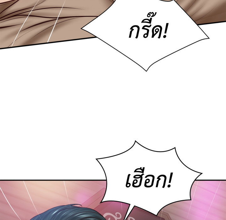 หน้า 147