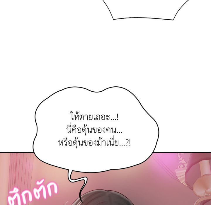 หน้า 157