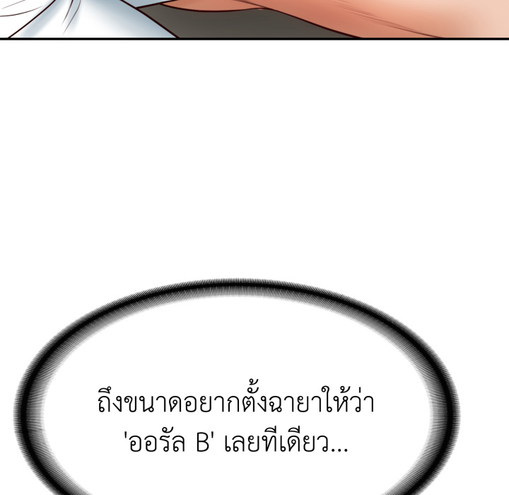 หน้า 172