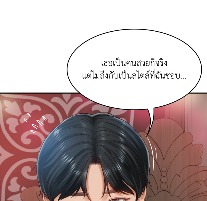 หน้า 55