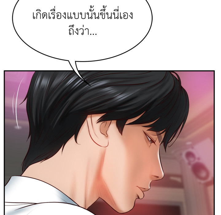 หน้า 65
