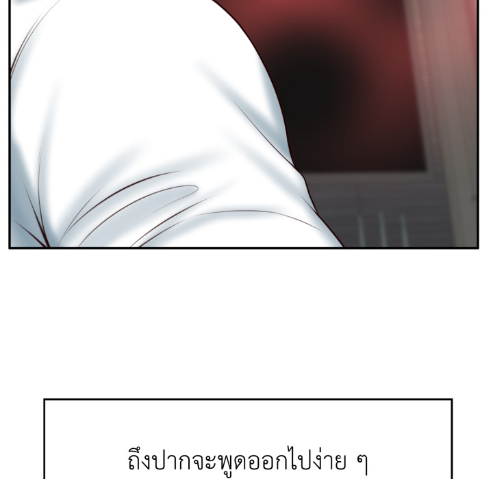 หน้า 66