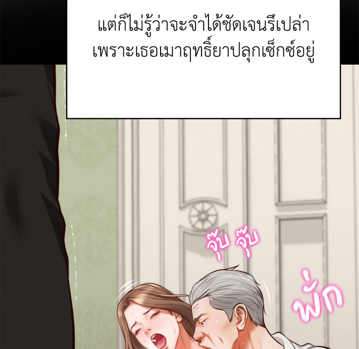 หน้า 68