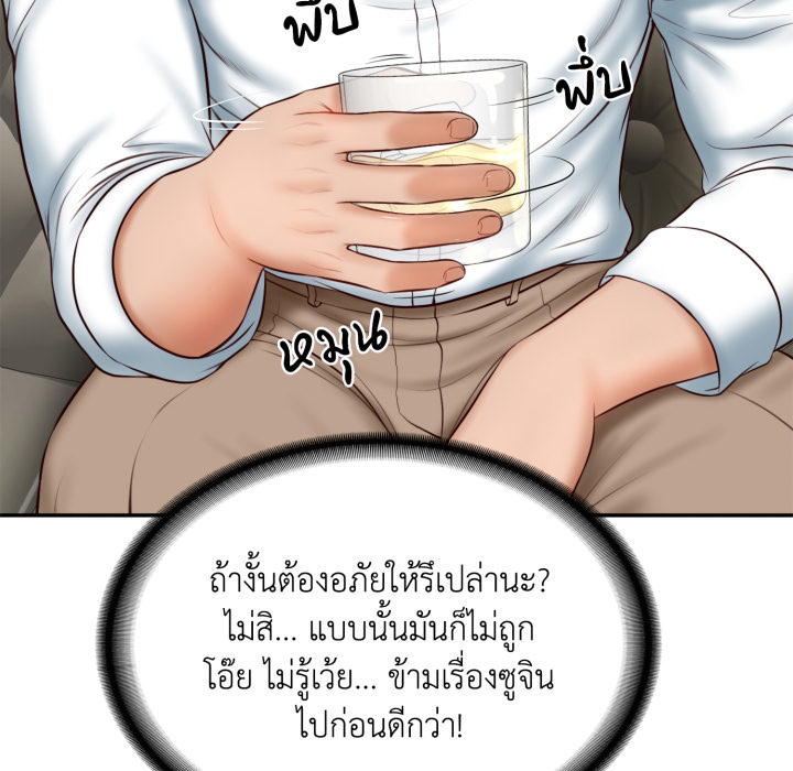 หน้า 69