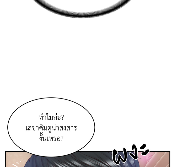 หน้า 74