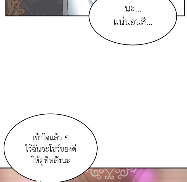 หน้า 75