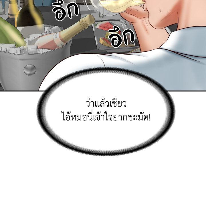 หน้า 79