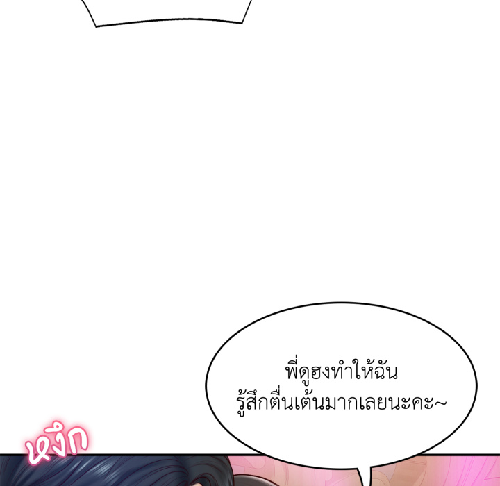 หน้า 85