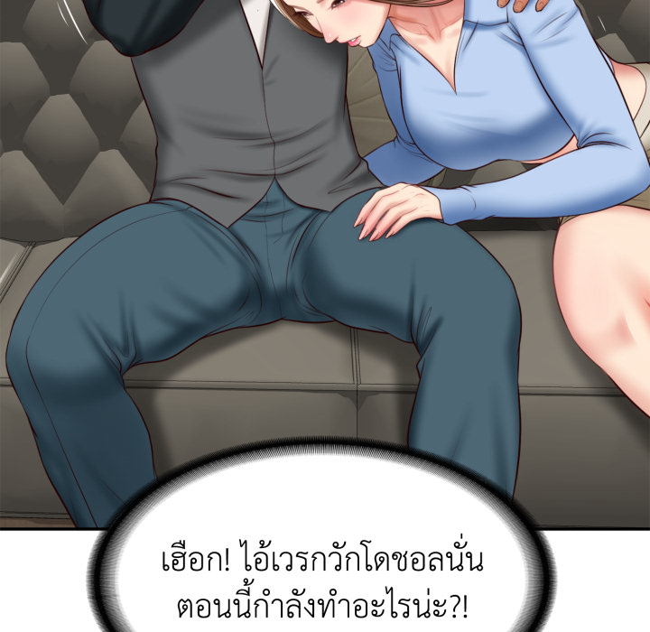 หน้า 90