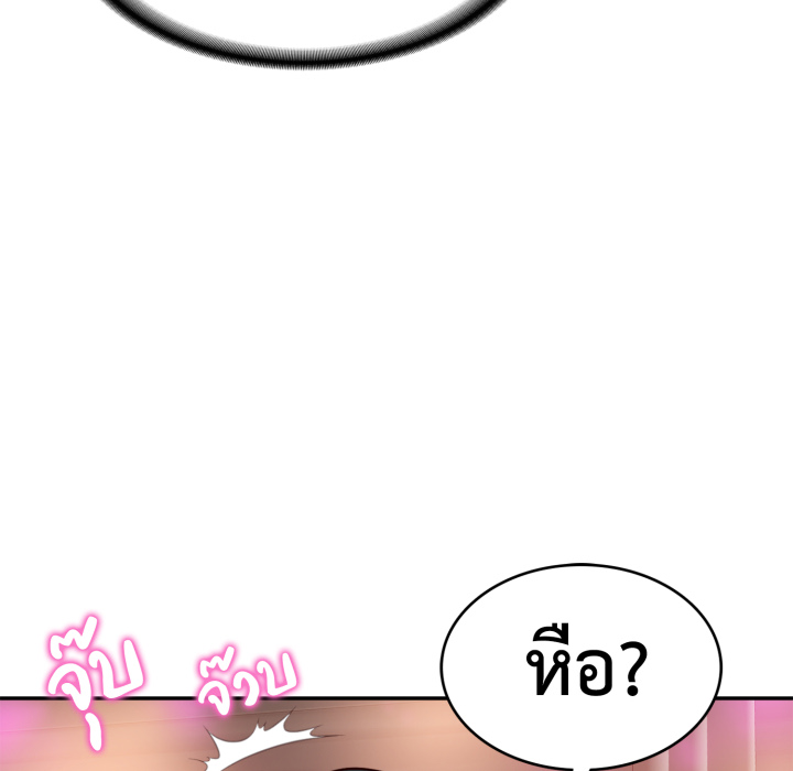 หน้า 93