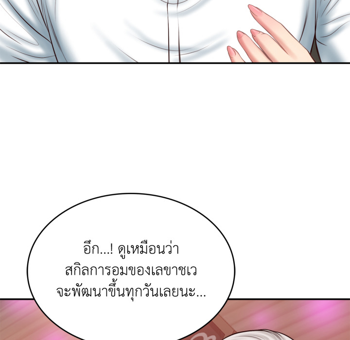 หน้า 94