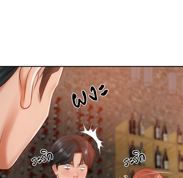 หน้า 105