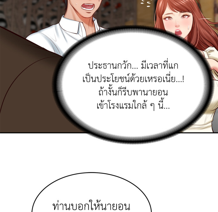 หน้า 106