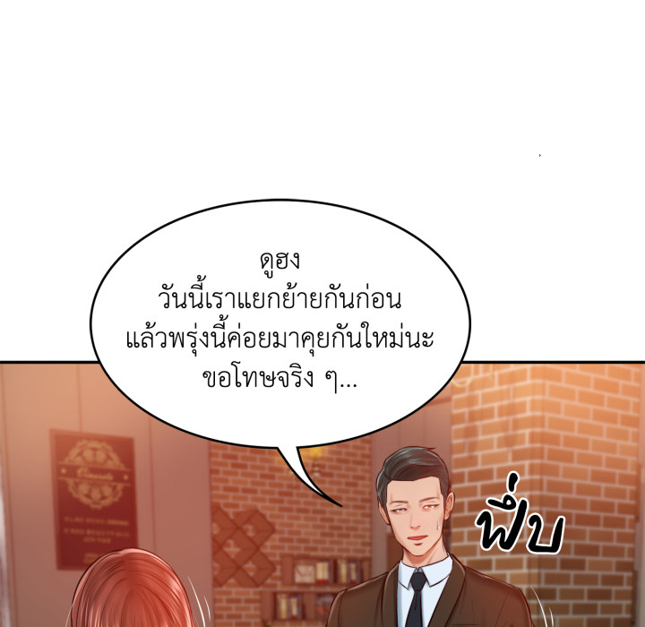 หน้า 109
