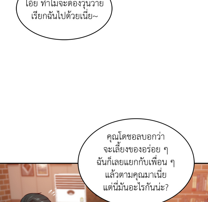 หน้า 111