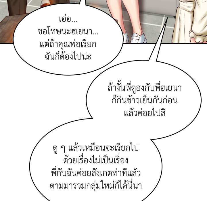 หน้า 113