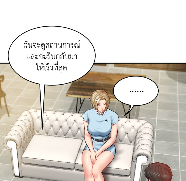 หน้า 116