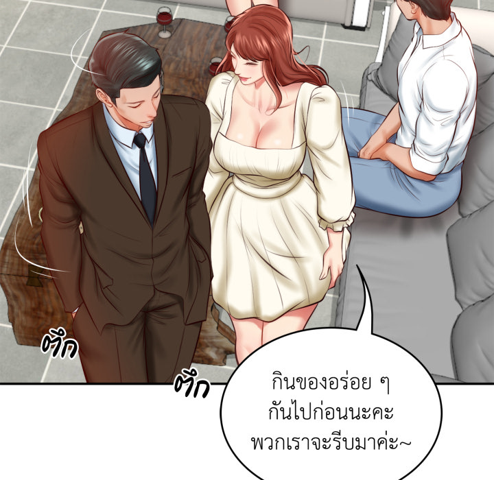 หน้า 117