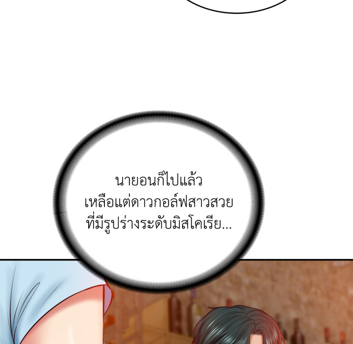 หน้า 118