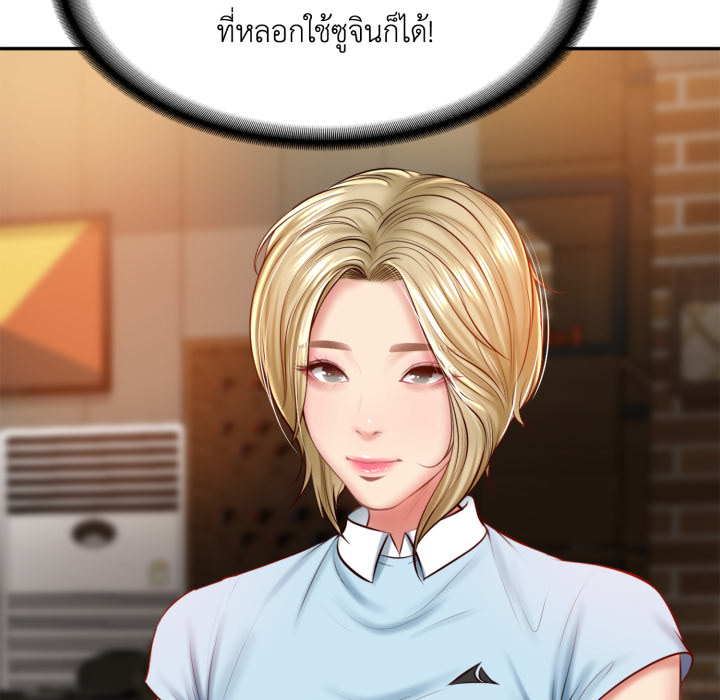 หน้า 121