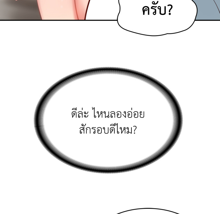 หน้า 128