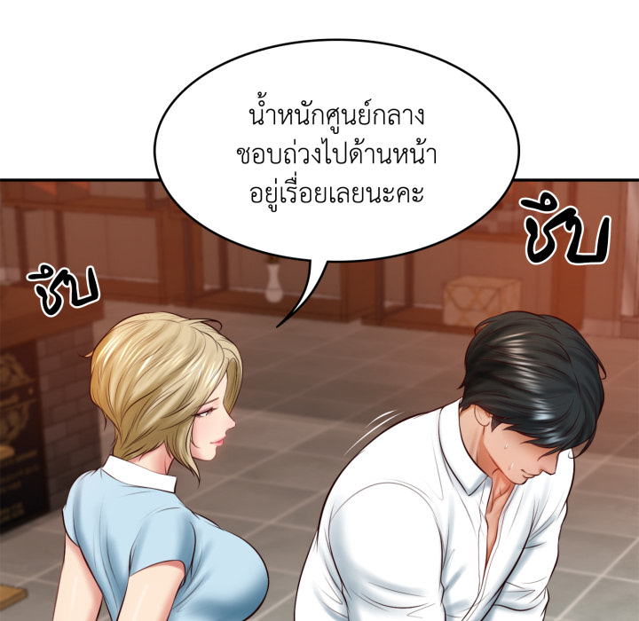 หน้า 141