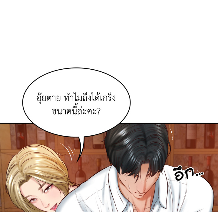 หน้า 143