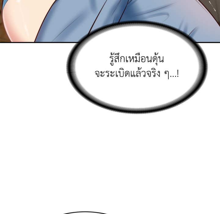 หน้า 147
