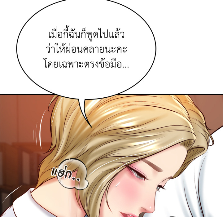 หน้า 148