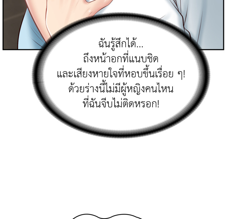 หน้า 152